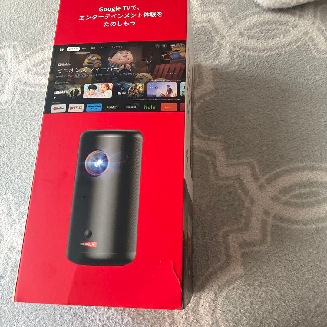 f*i様 NEBULA capsule3