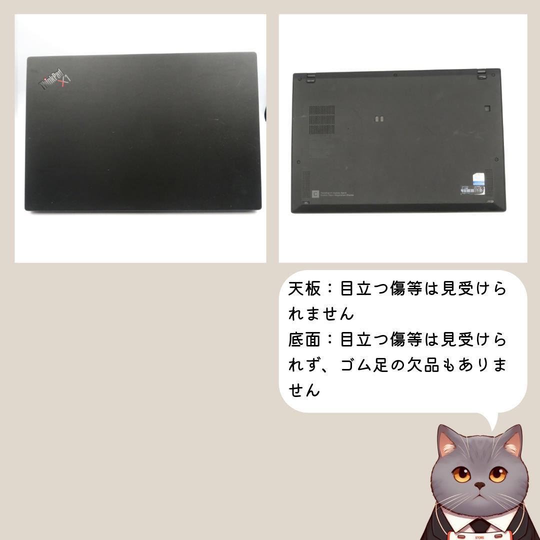 第10世代Corei5搭載✨ThinkPad X1Carbon gen8