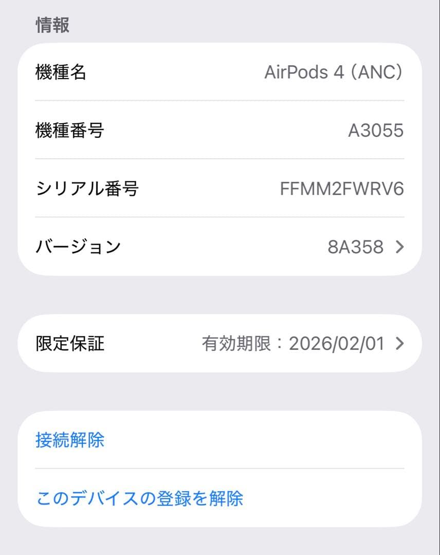 【お買得】AirPods4 アクティブノイズキャンセリング 美品