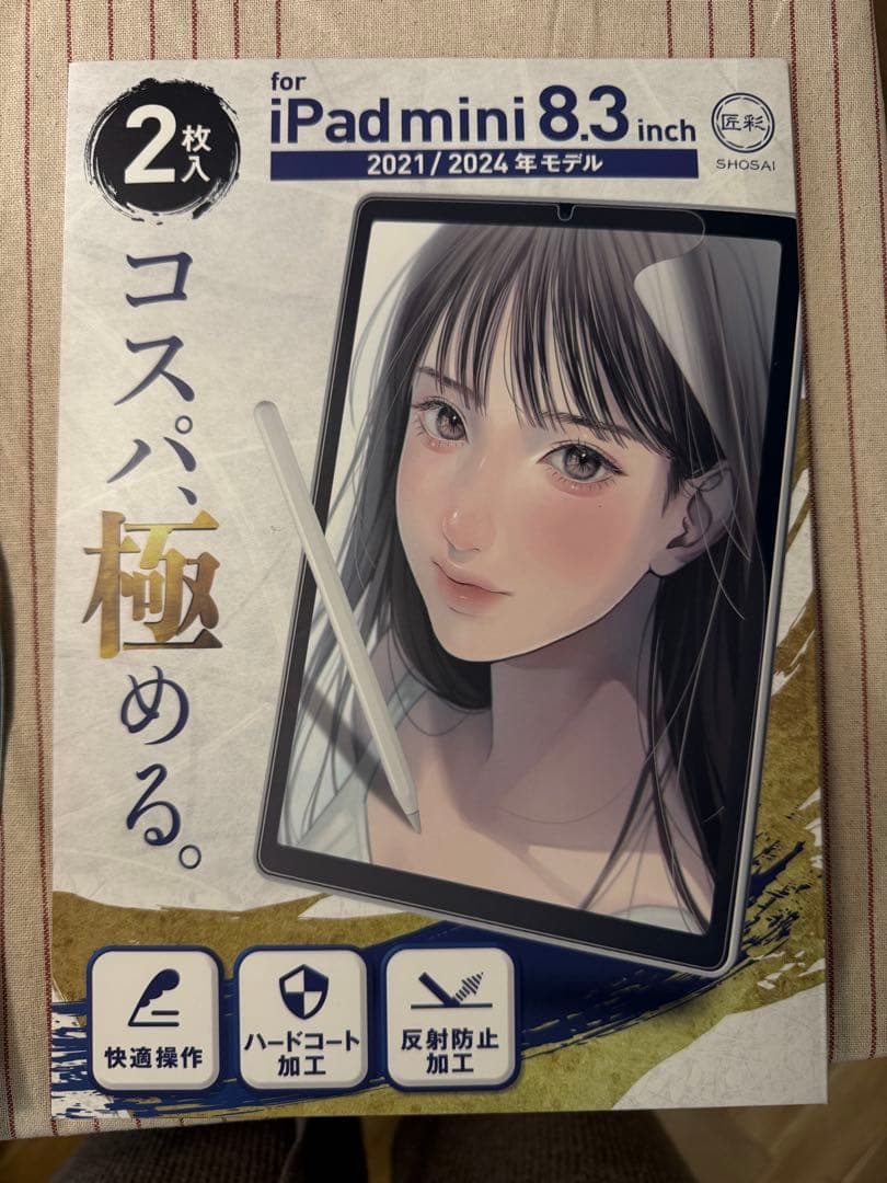 【値下げ】iPad mini 6 Wi-Fi 64GB ピンク