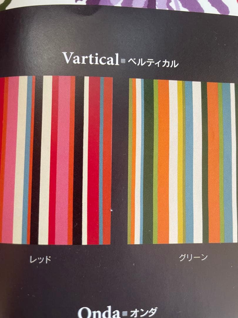 新品【シビラ】掛カバー(150×210) 枕カバー(43×63)ベルティカル R