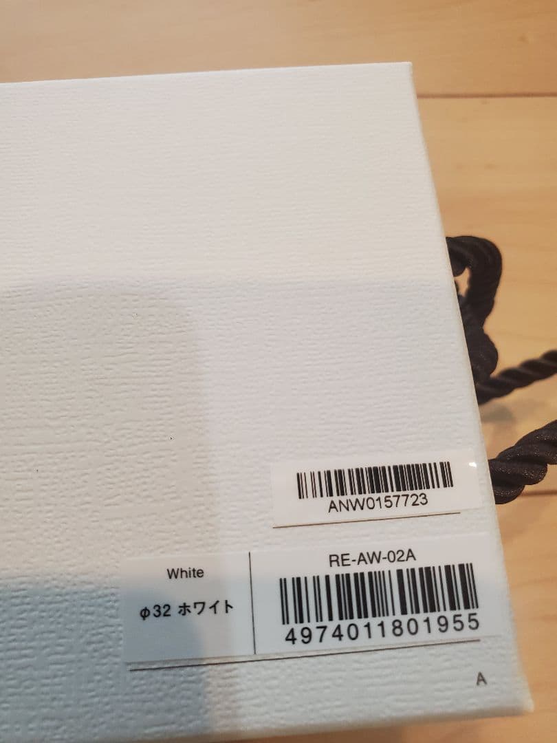 ReFa リファカールアイロンプロ ホワイト