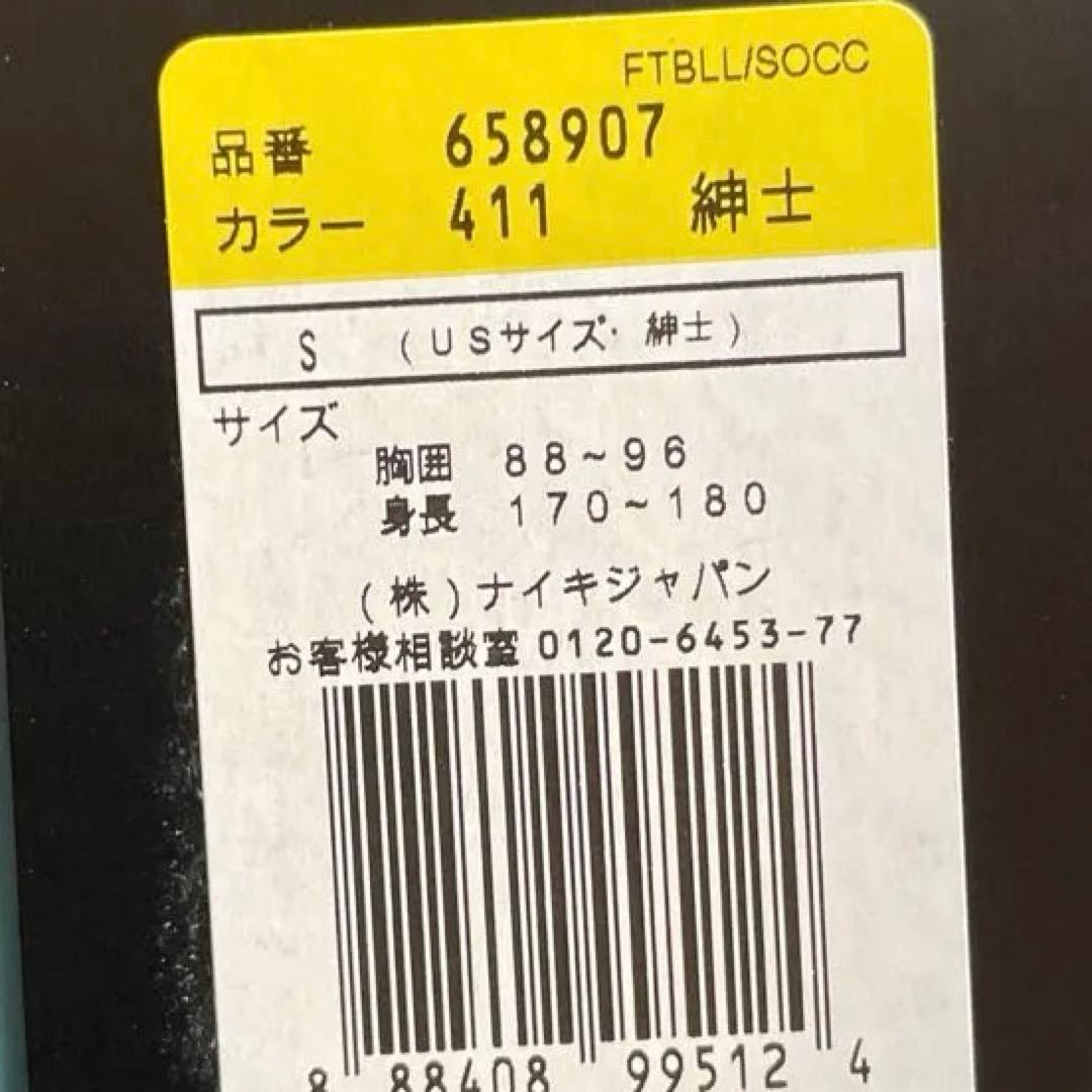 デッドストック 2016-2017パリ・サンジェルマン イブラヒモビッチ 10番