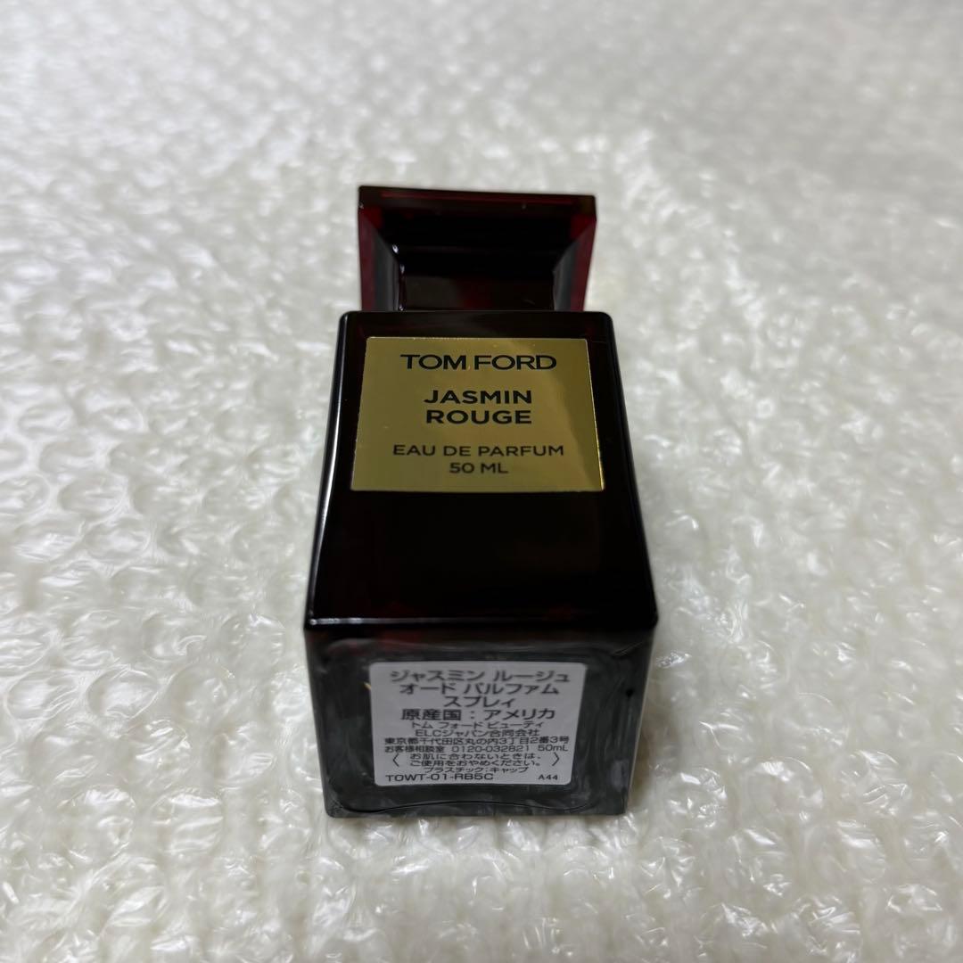 トムフォード　ジャスミンルージュ　オードパルファム　スプレィ　50ml