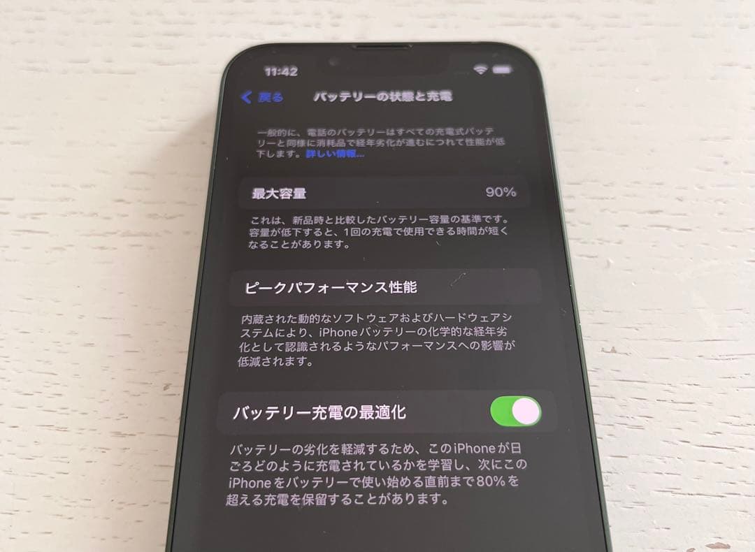 iPhone 13 mini 128GB グリーン　SIMフリー