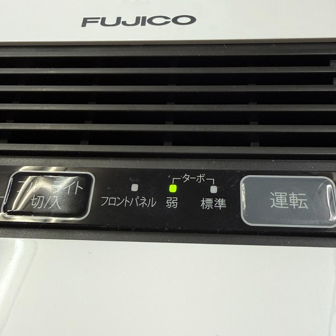 ★FUJICO　空気消臭除菌装置　MC-S201　2025年製