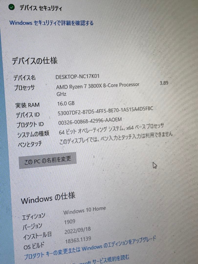 Thermaltake デスクトップ