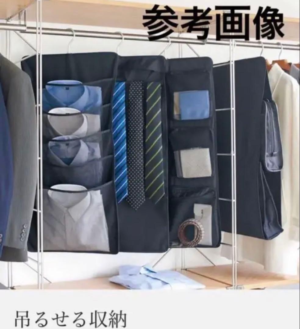 無印良品　MUJI 吊るせる収納　小物ポケット　持ち手付ポケット　廃盤　送料込み