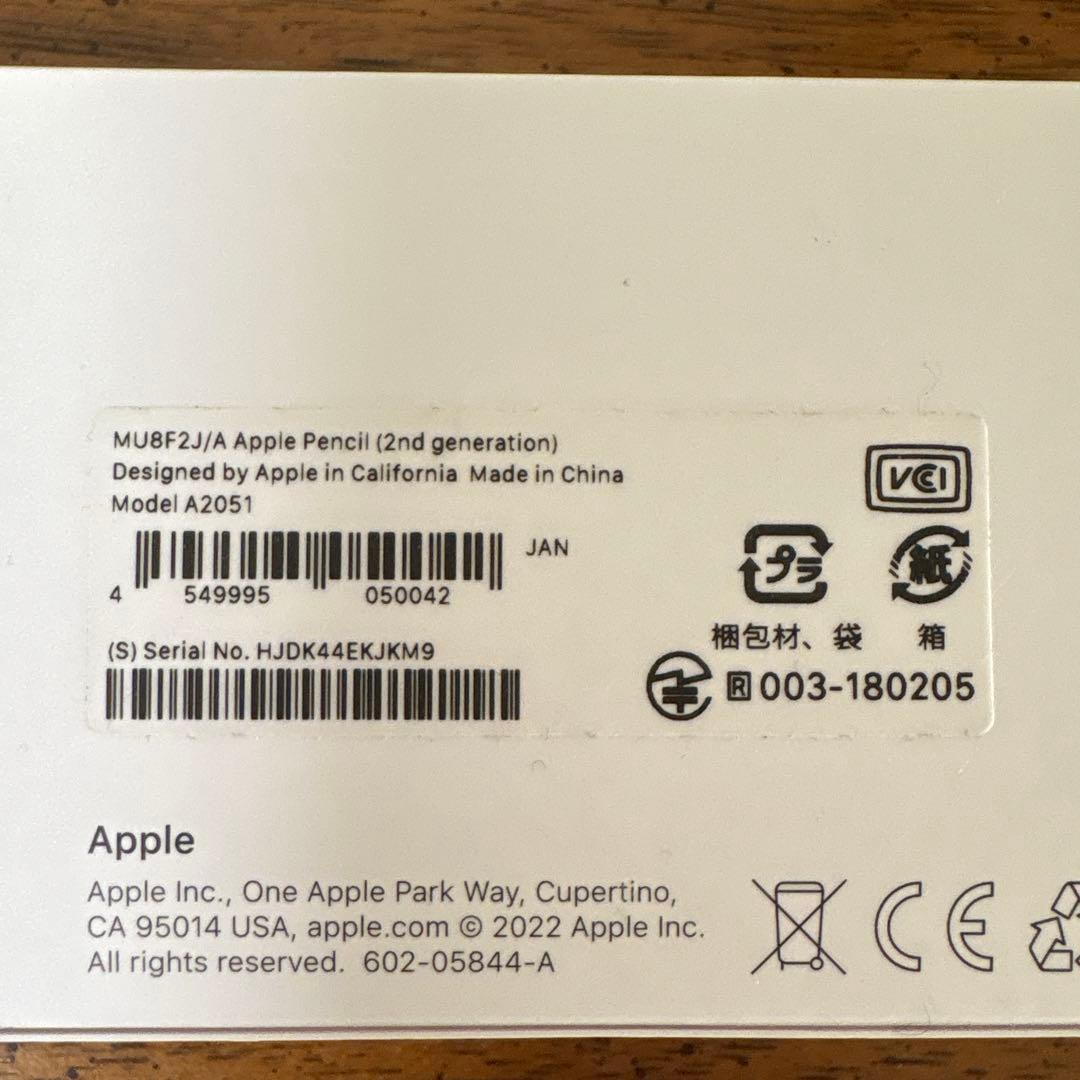 新品未使用Apple Pencil 第2世代