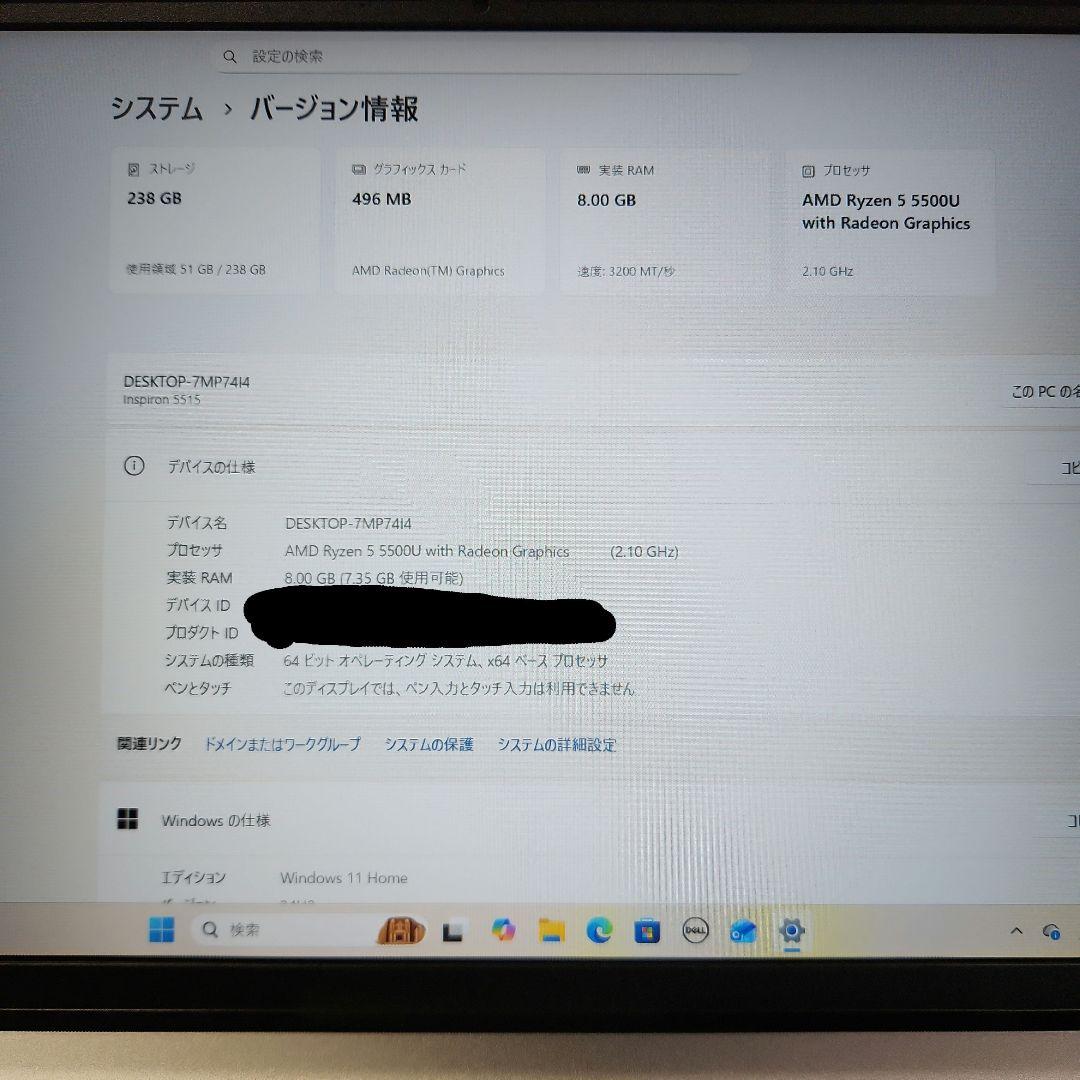 DELL Inspiron15 5515 シルバーノートパソコン