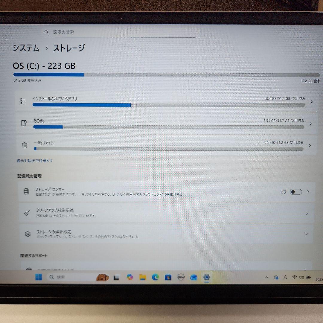 DELL Inspiron15 5515 シルバーノートパソコン
