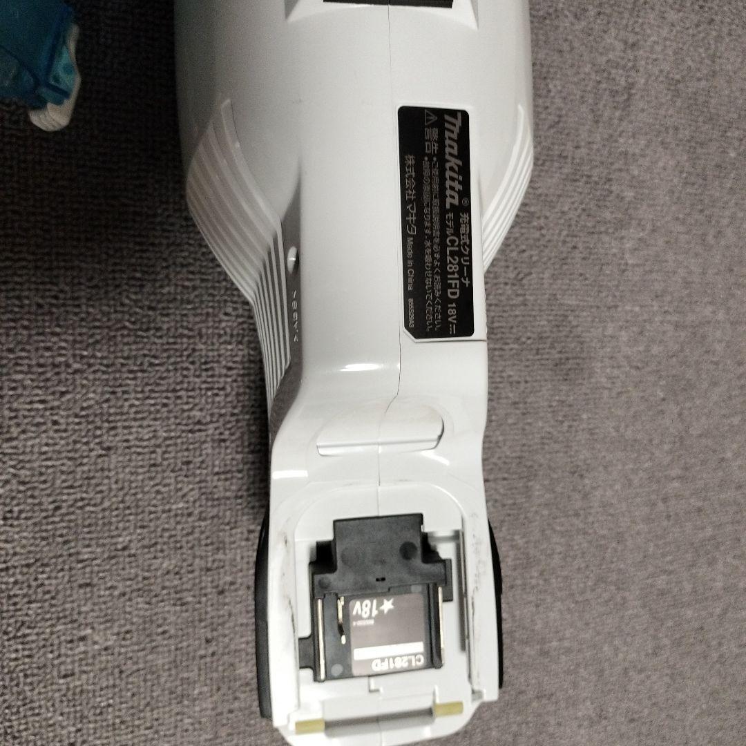 マキタ スティッククリーナー CL281FD 18ボルト