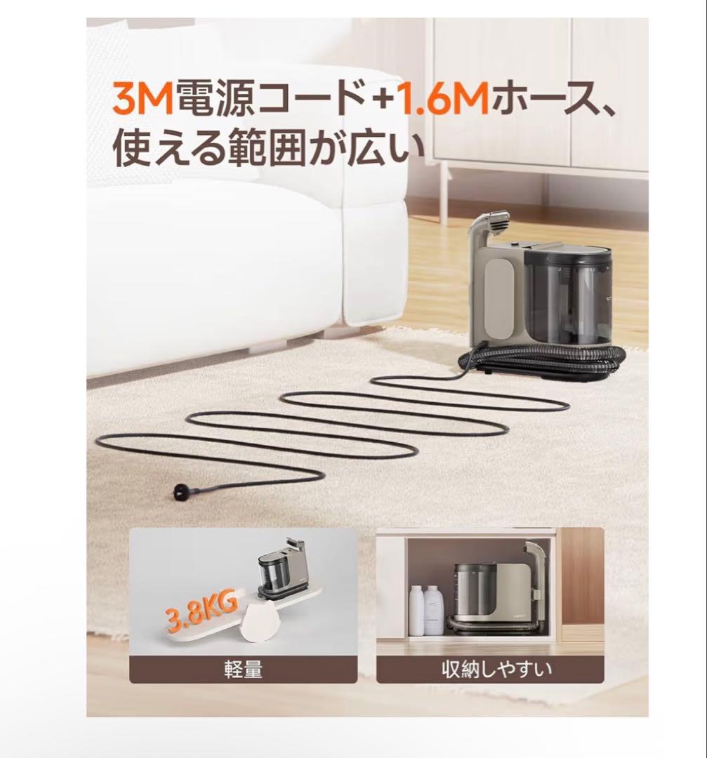 100°C蒸気　18000Pa 強吸引力　スチームクリーナー　リンサークリーナー