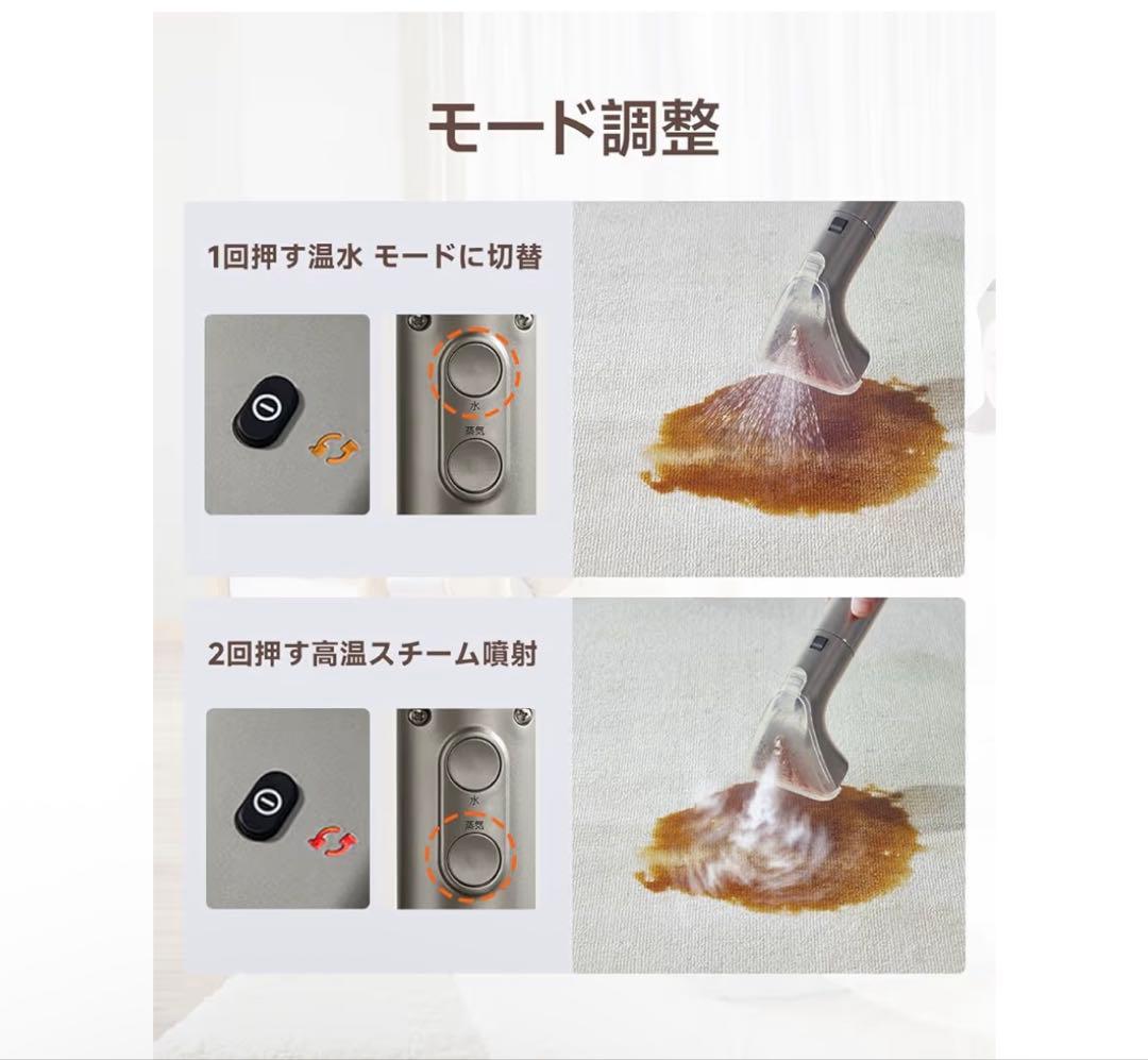 100°C蒸気　18000Pa 強吸引力　スチームクリーナー　リンサークリーナー