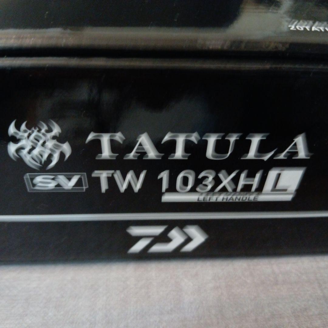 タトゥーラ　TATULA SV TW 103XHL 新品　ダイワ