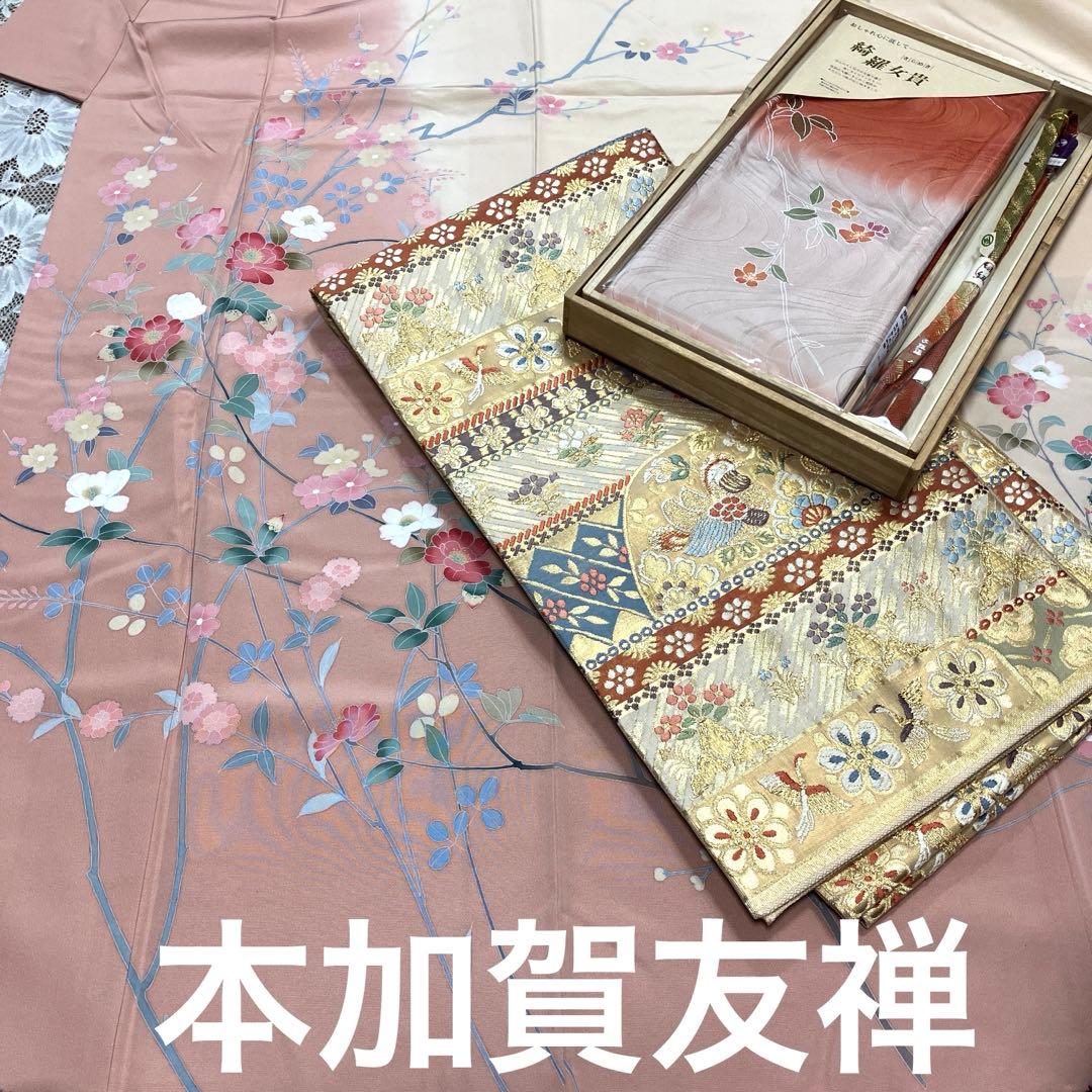 美品４点 ＊本加賀友禅作家落款入り 訪問着＊本金箔袋帯　入学式卒業式 結婚式