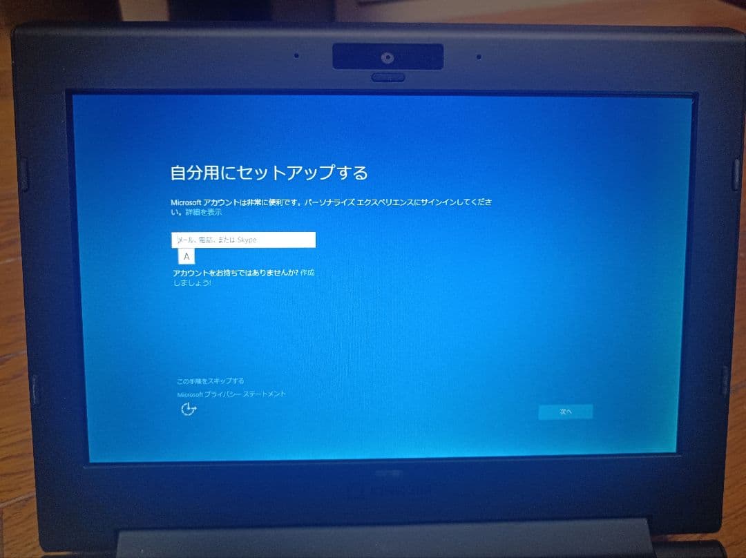KINGJIM　PORTABOOK キングジム　ポータブック　可変キーボード搭載