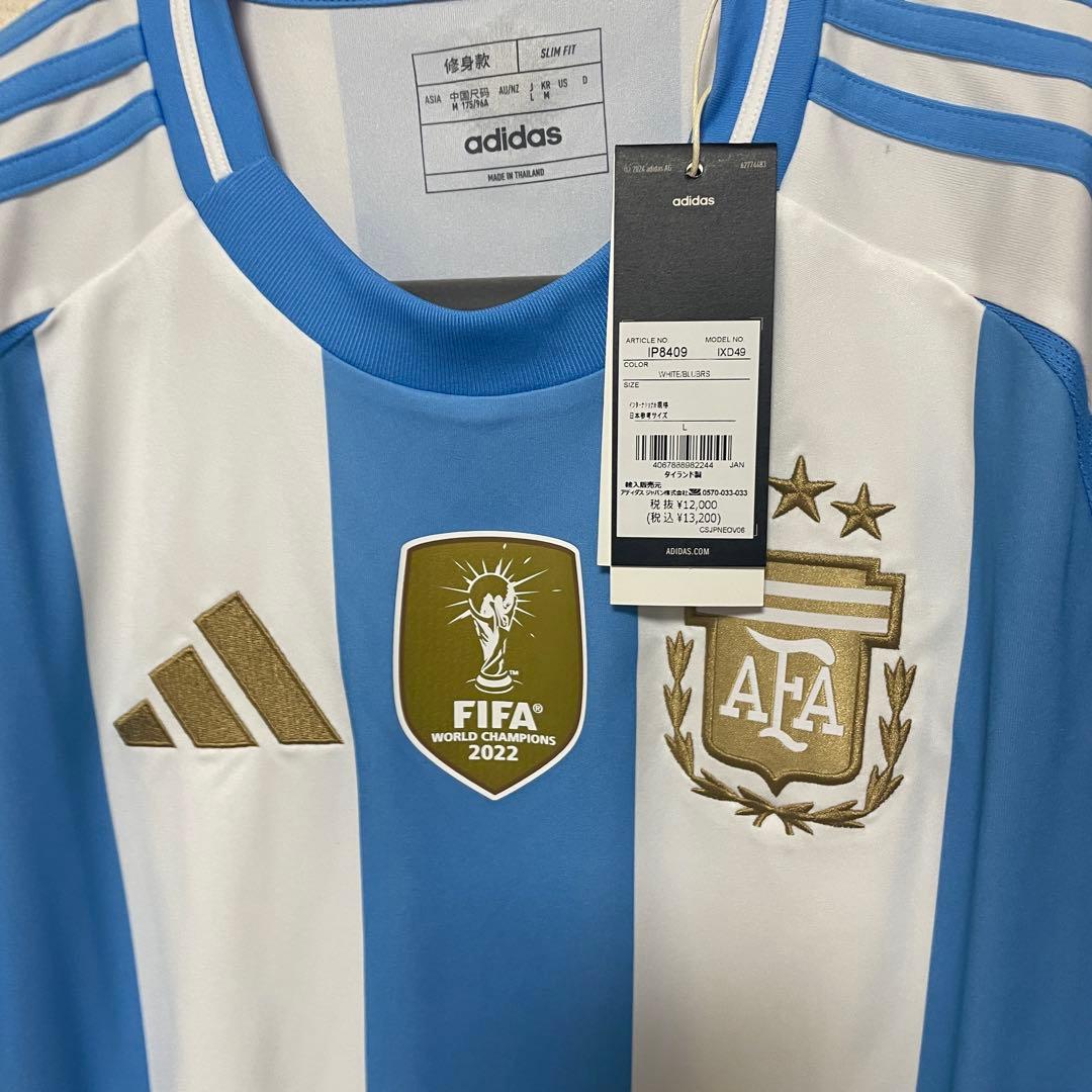 【正規品】2024 アルゼンチン代表 ユニフォーム L 新品タグ付き 優勝パッチ
