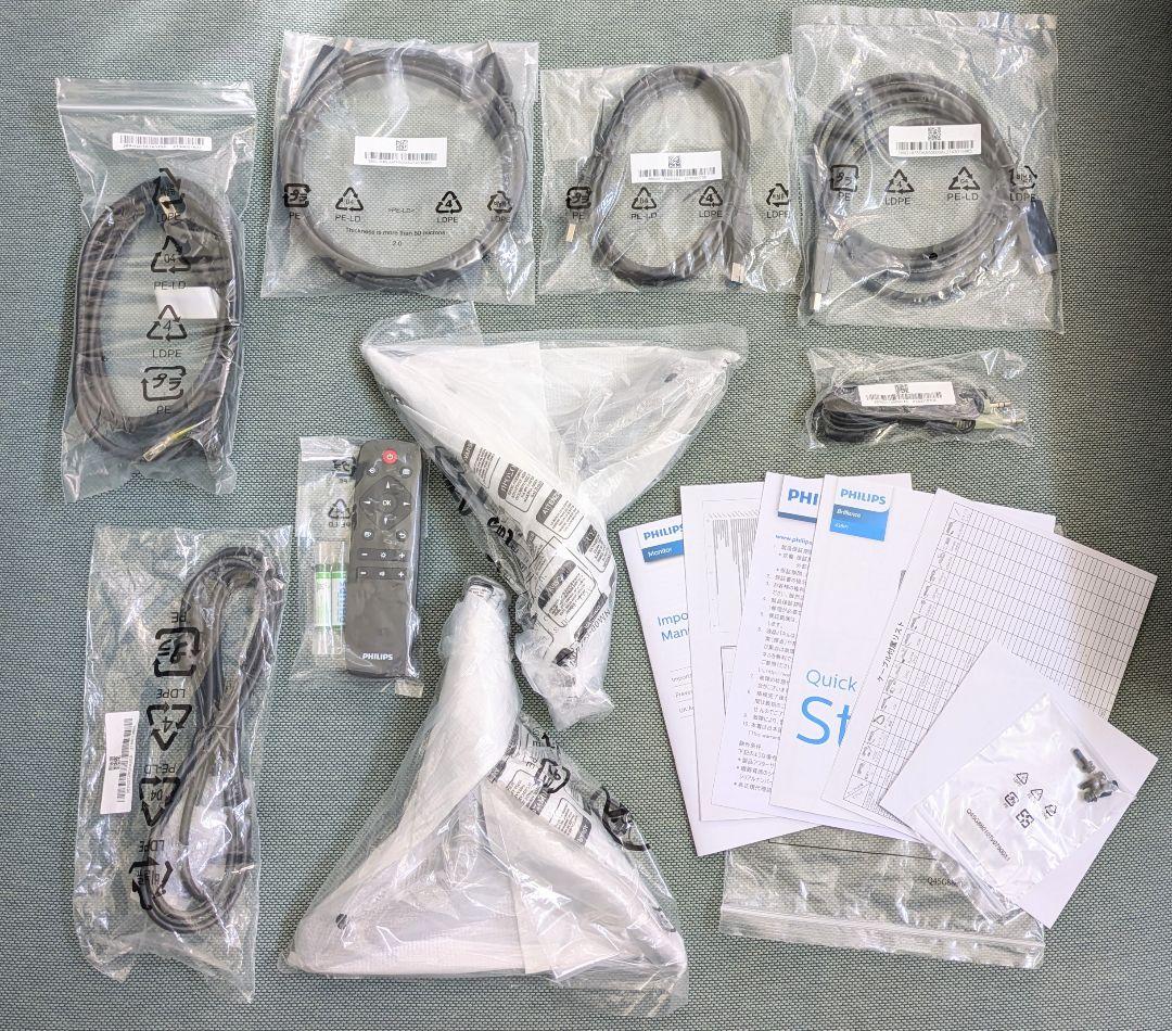 PHILIPS 438P1/11 4Kモニター 43インチ ブラック