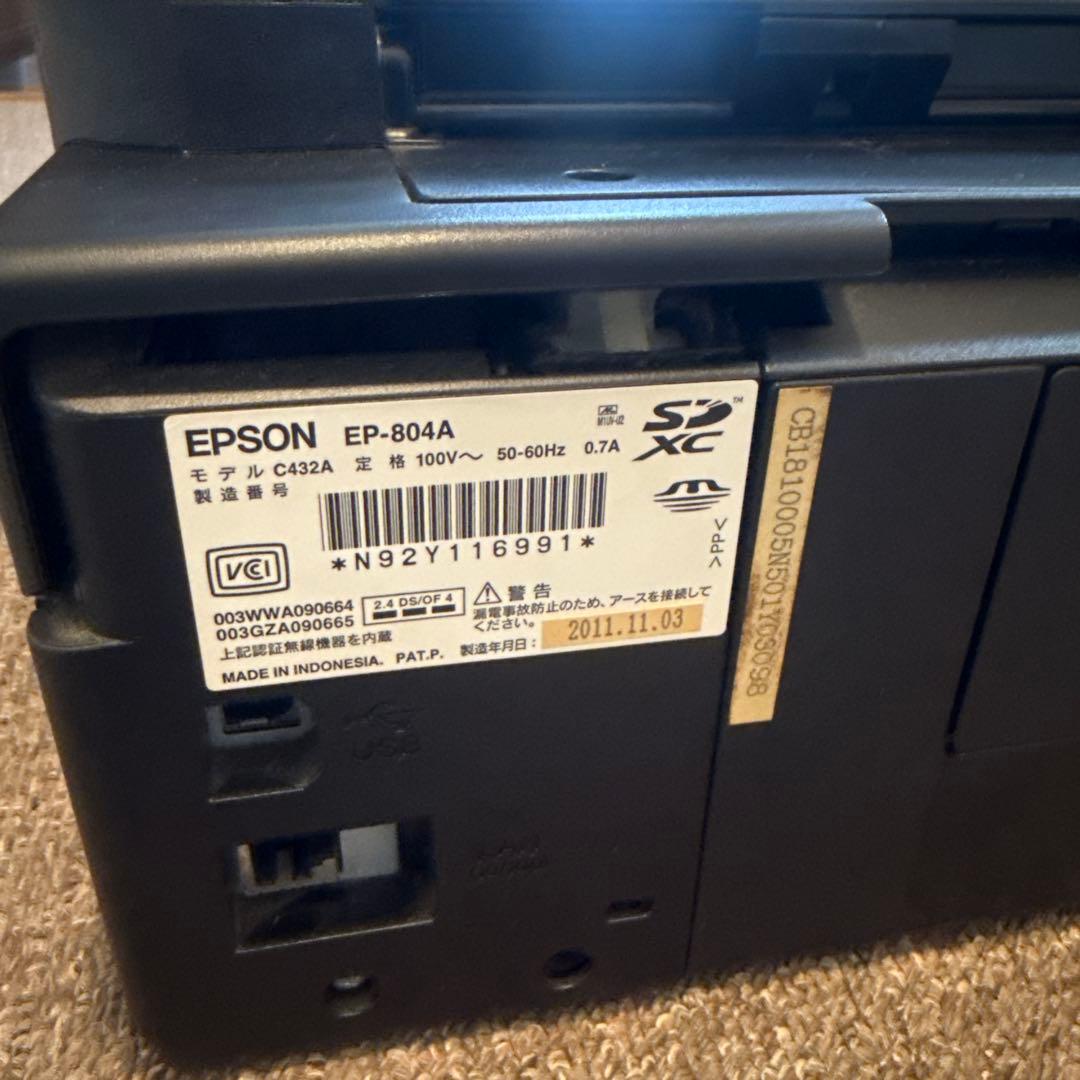 EPSON EP-804A プリンター エプソン　白黒印刷動作確認　ジャンク扱い