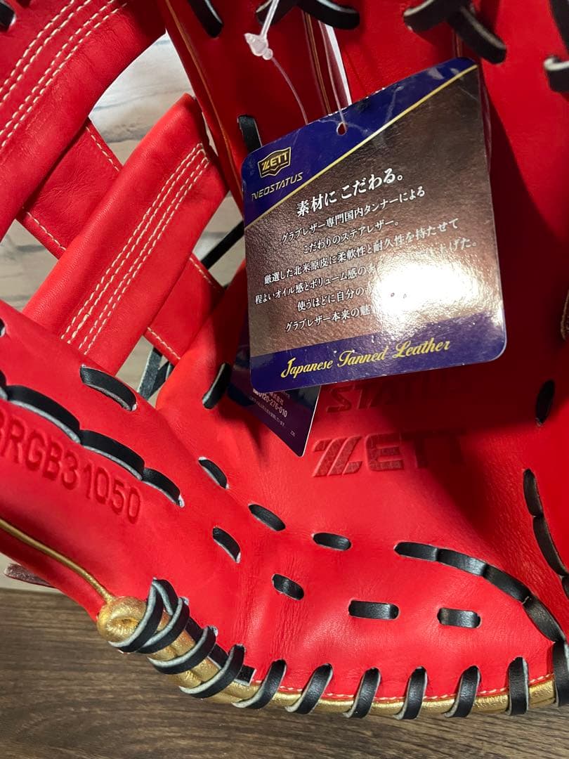 ゼット　軟式グローブ　ネオステイタス　大人サイズ　新品　展示品　未使用品　レッド