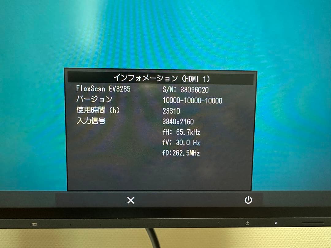 EIZO 32インチ FlexScan EV3285 23310時間