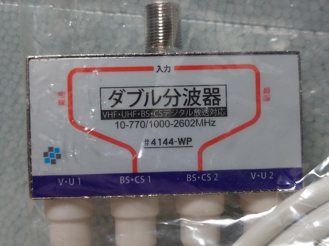 未使用 アースソフト PT2 Rev.A 地デジ・BSCSチューナーカード①