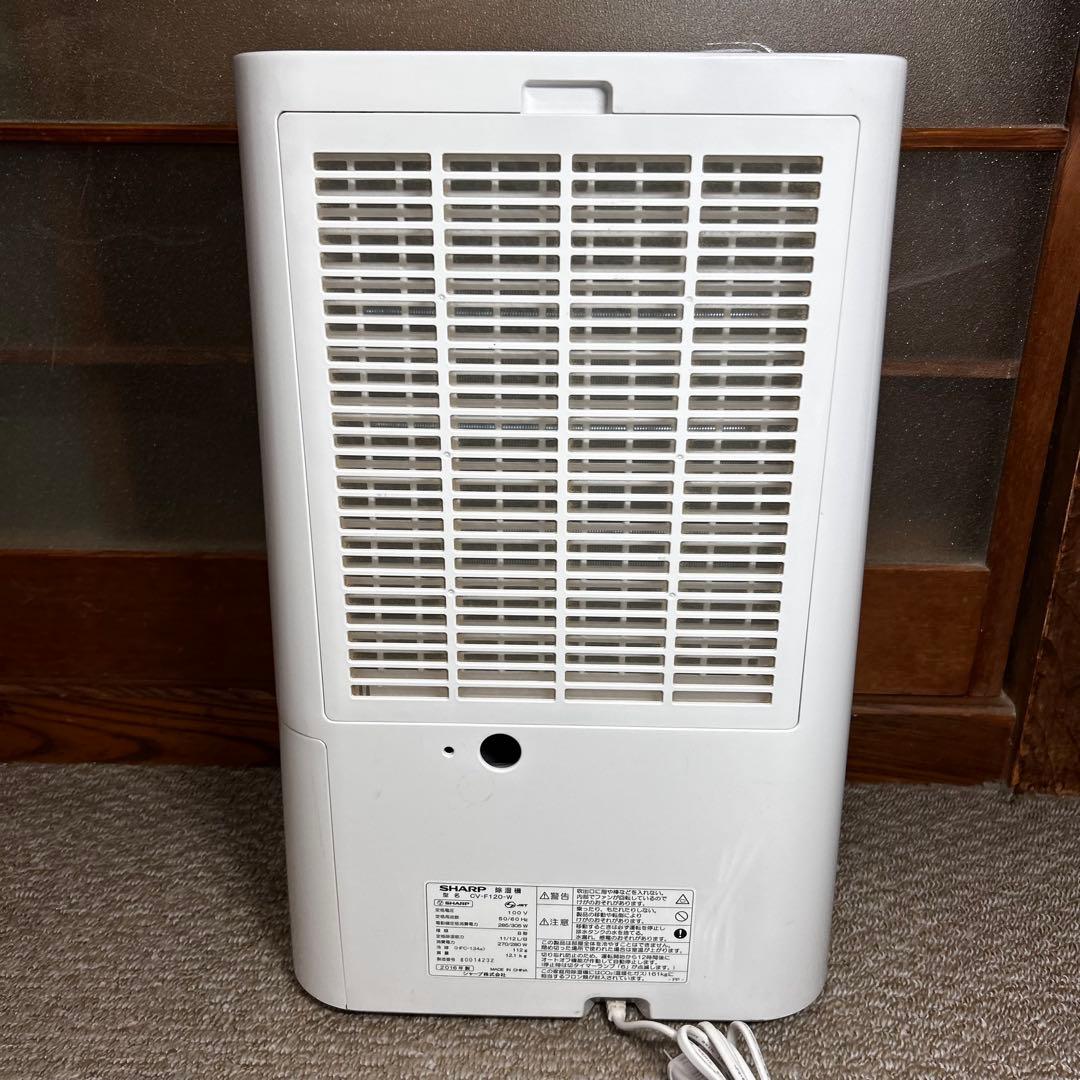 【超美品】SHARP 除湿機 CV-F120-W