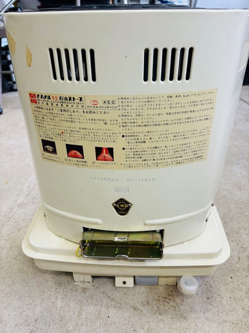 レトロナショナル石油ストーブ　OS−1701R