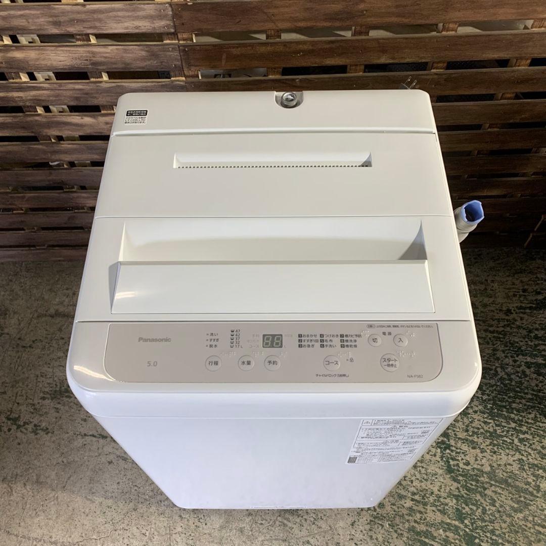 J366 Panasonic 冷蔵庫 洗濯機 セット 23年製 24年製 単身