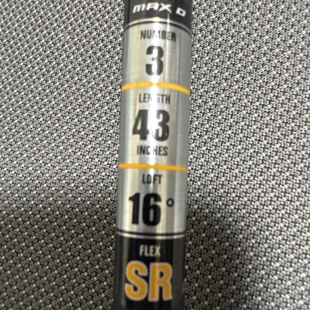 キャロウェイ　ローグst max d 3番ウッド