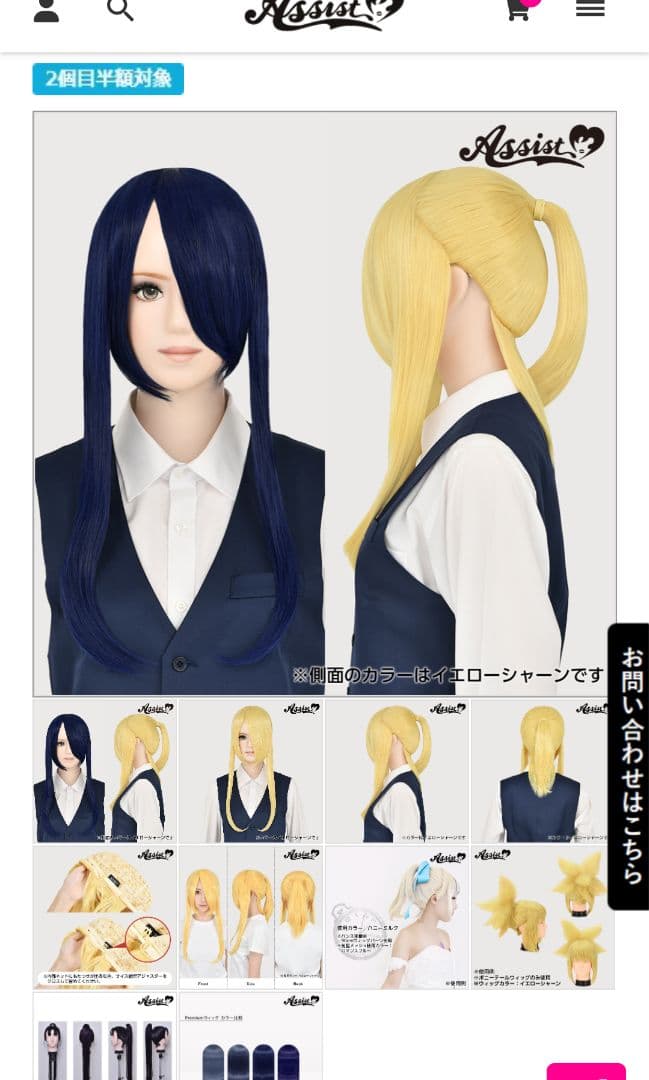 リゼッタページ