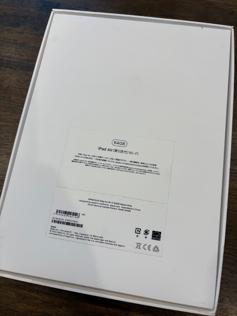 iPad Air 第5世代 Wi-Fi 64GB + Apple Pencil2