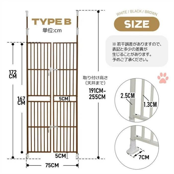 ペットケージ（脱走防止フェンス）　ぺットゲート　柵 フェンス 脱走防止 猫用美品