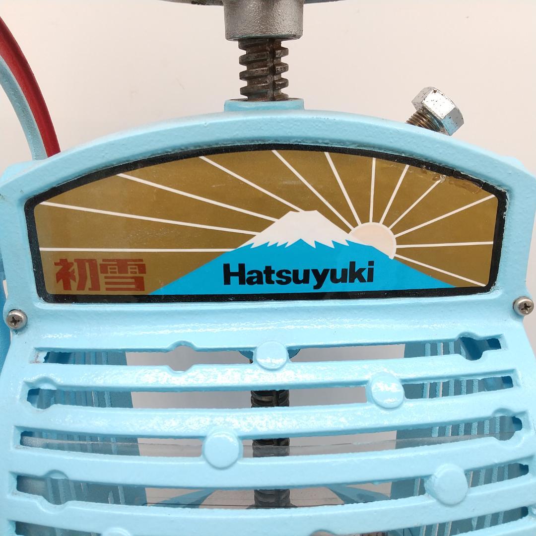 2743番 初雪 Hatsuyuki HA-110-S ブロックアイススライサー