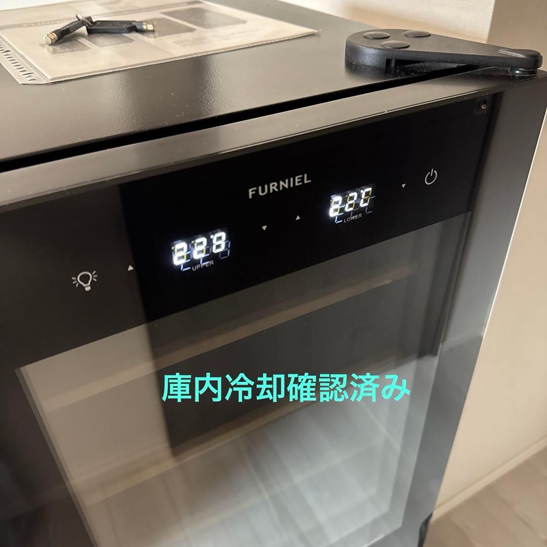 さくら製作所/FURNIEL ワインセラー SAB-90G