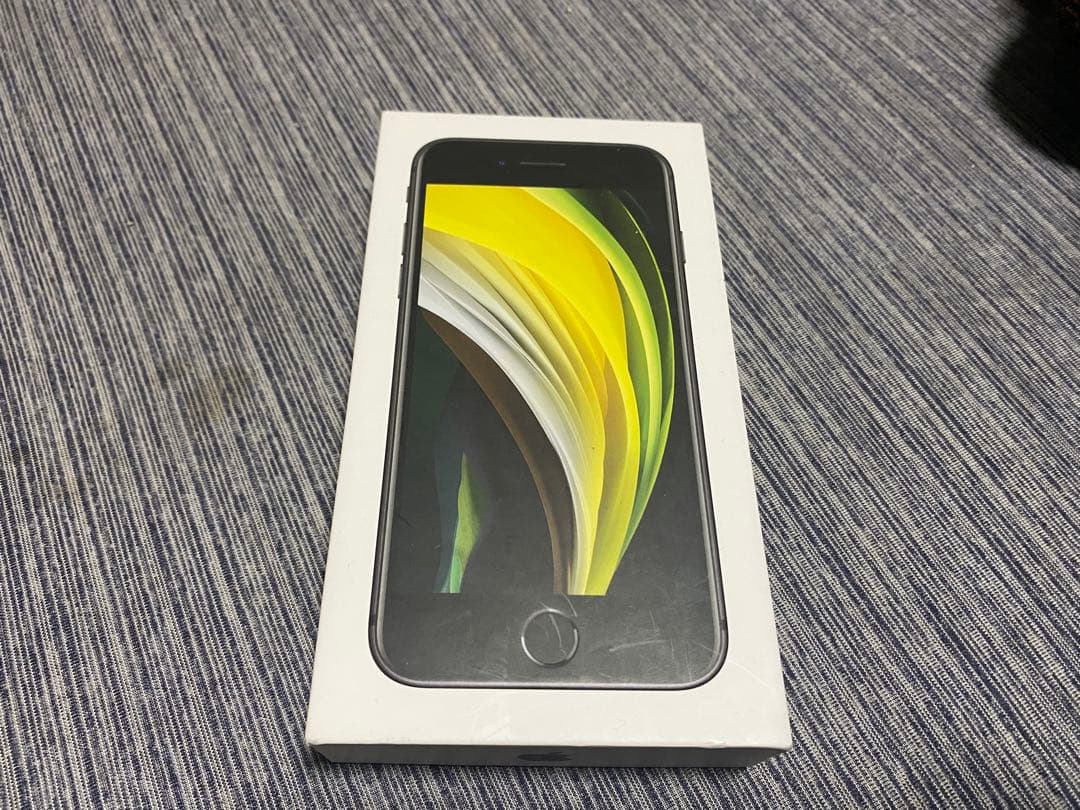 Apple iPhone SE (第2世代) ブラック 256GB