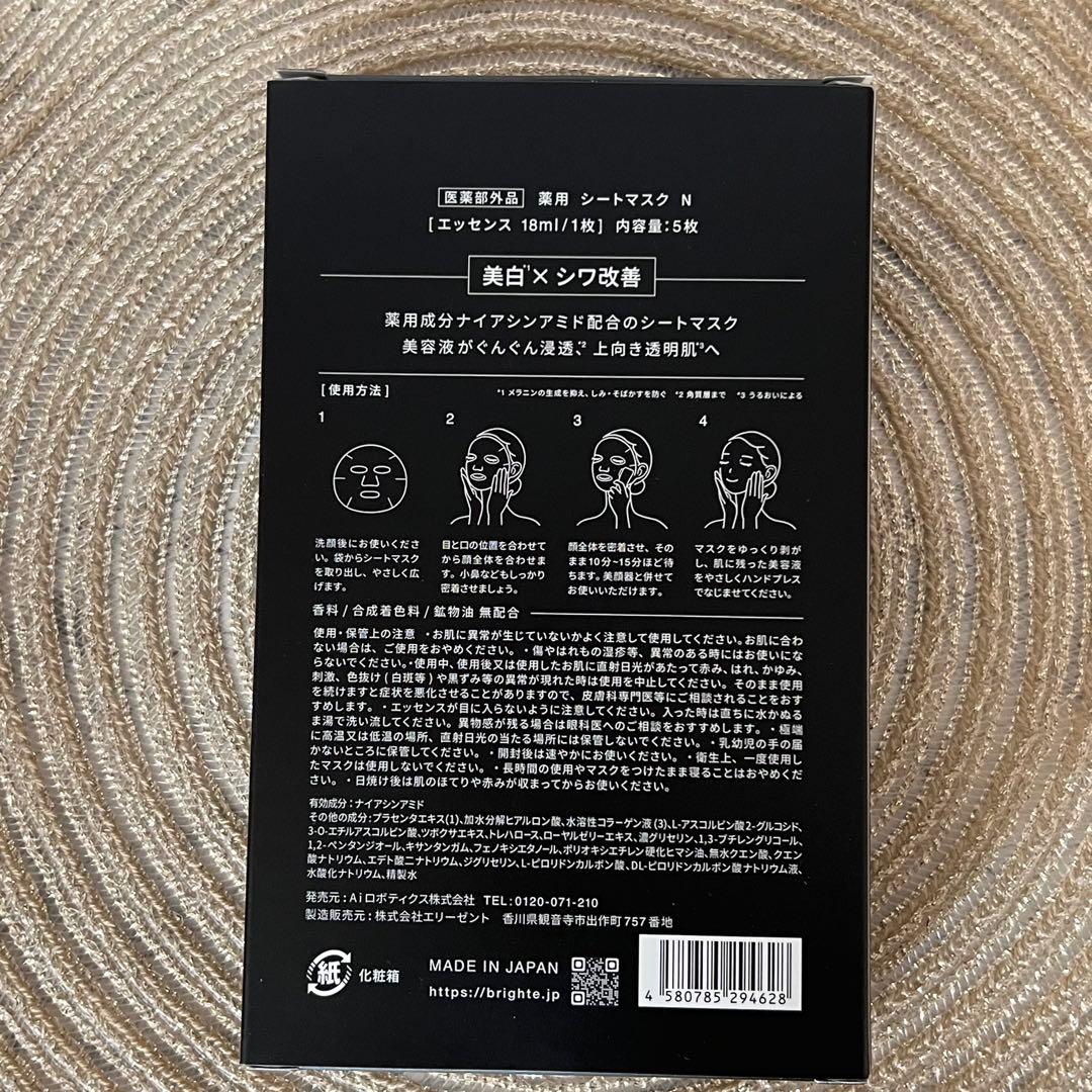 Disney ELEKI BRUSH+ ミッキーマウス