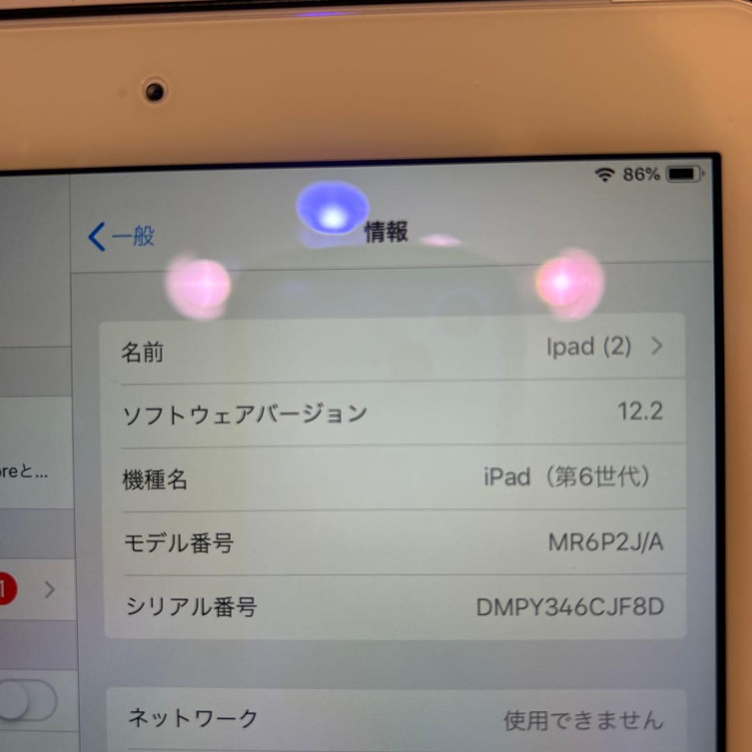 iPad 第6世代　A1954 9.7インチ　32GB