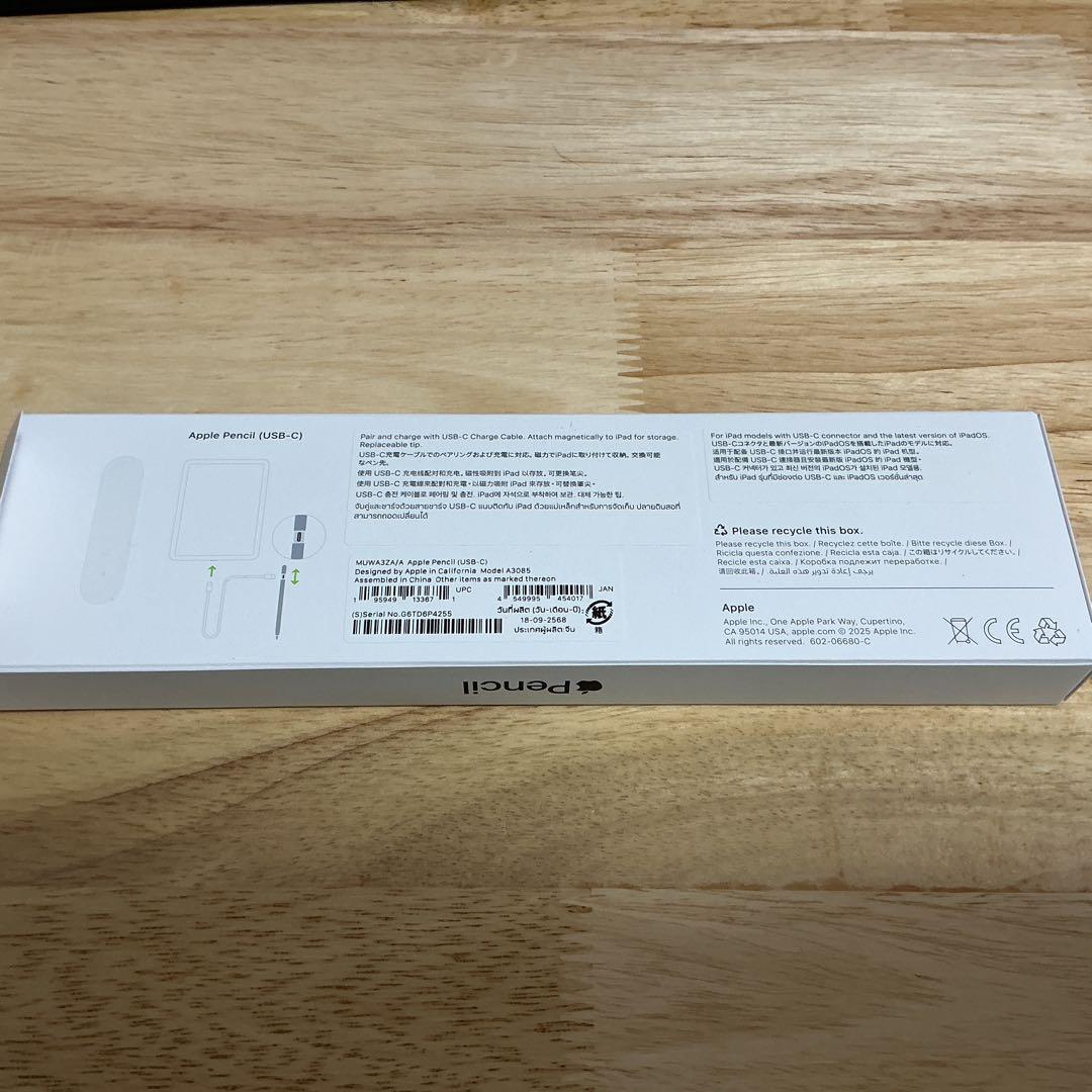 Apple Pencil（USB-C・第2世代）