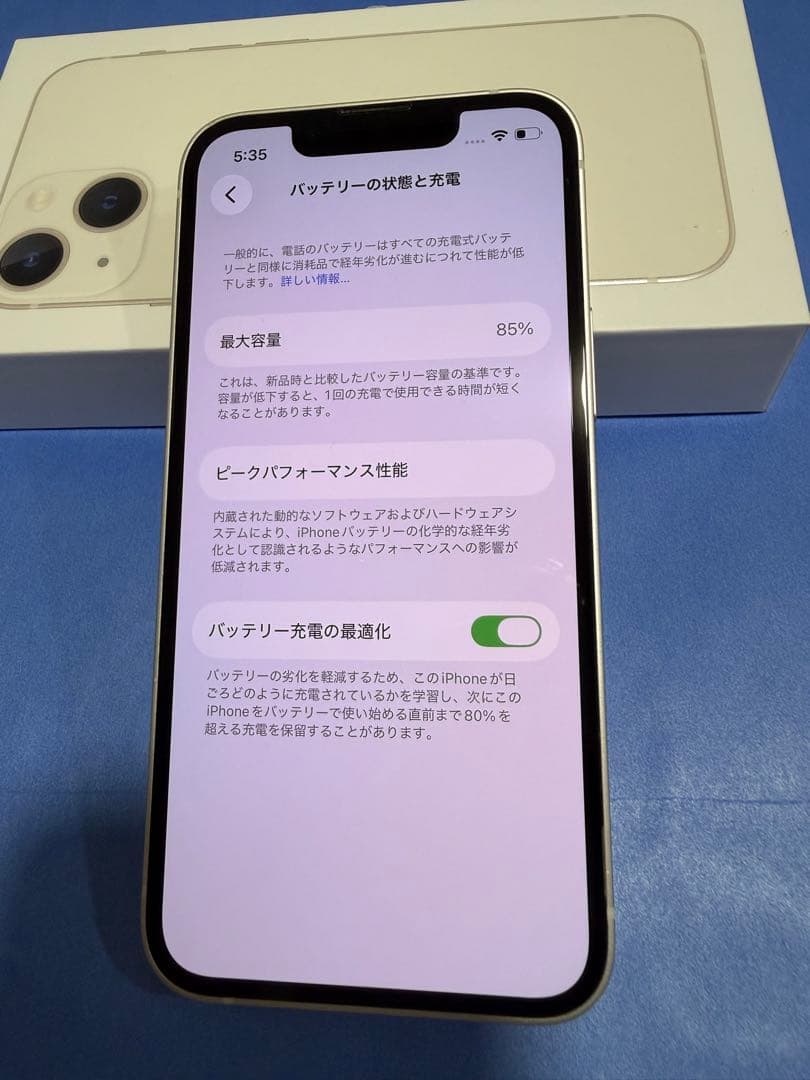 Apple iPhone 13mini 256GB バッテリー最大容量85%