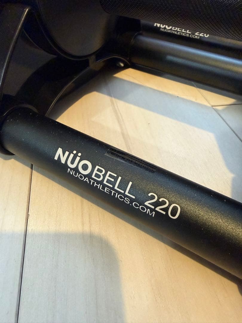 フレックスベル20kg 2kg刻み 2個セット