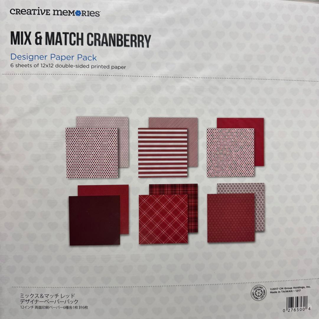 クリエイティブメモリーズ ペーパーセット③