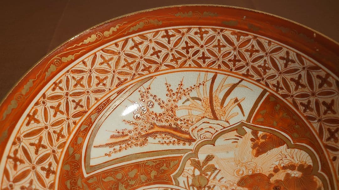 古九谷　九谷焼　赤絵　飯田屋　宮本窯　庄三　蔵出　アンティーク　２００mm　１客