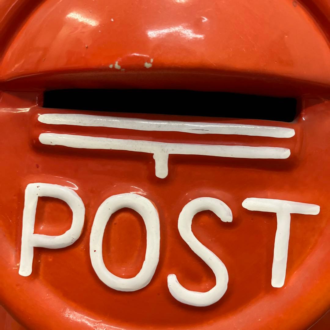 B-壁 昭和レトロ 大型郵便ポスト POST ポスト 郵便 手紙 レター 陶器製