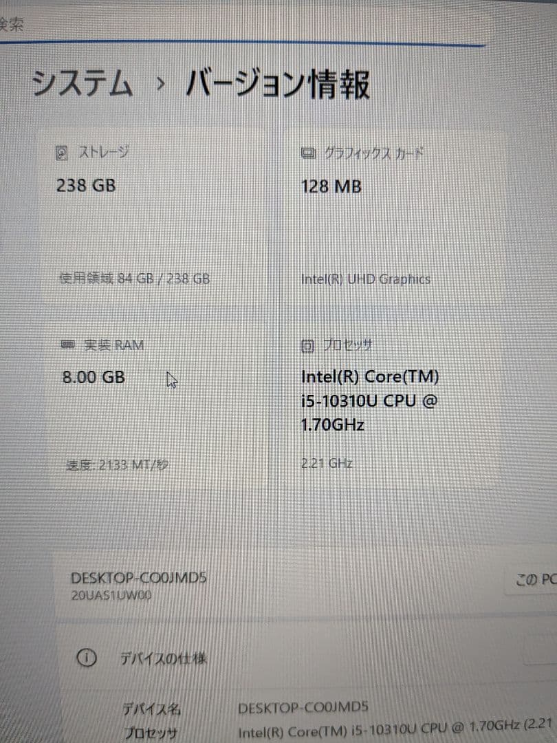③ ThinkPad X1 Carbon Gen8 8G 256G Office