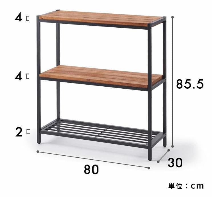 ウッド（天然木無垢材） × アイアン ラック 3段 オープンシェルフ 収納棚