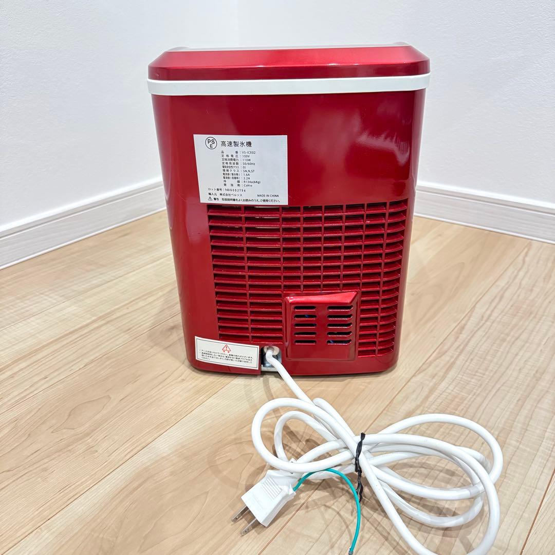【美品】 VERSOS ベルソス 高速製氷機　VS-ICE02