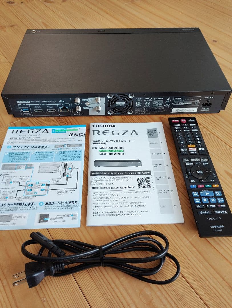 週末迄限定【美品】REGZA DBR-4KZ400 4Kブルーレイレコーダー