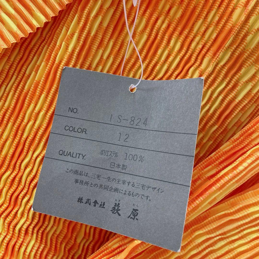 【新品】　イッセイミヤケ　プリーツ　エプロン　オレンジ　2way